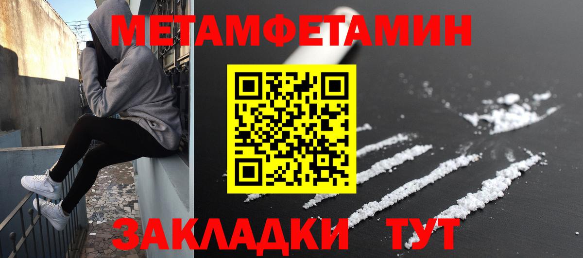 Светлоград  Амфетамин  Вход с VPN  АМФ 98% 