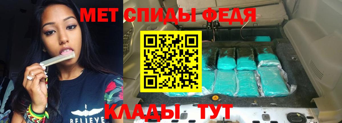 Amphetamine Розовый Светлоград