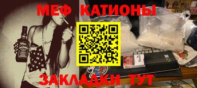 шишки Партизанск
