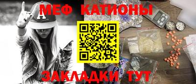 шишки Партизанск