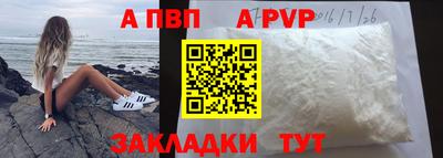 синтетический гашиш Первоуральск