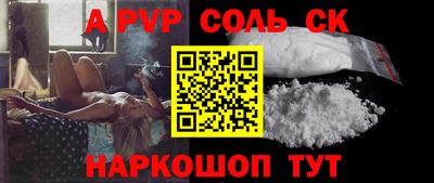 синтетический гашиш Первоуральск