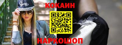 шишки Партизанск