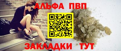 Альфа ПВП Пенза