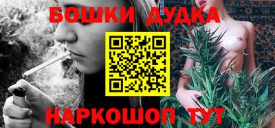 синтетический гашиш Первоуральск