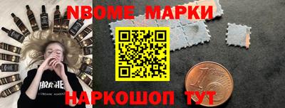 синтетический гашиш Первоуральск