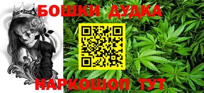 синтетический гашиш Первоуральск