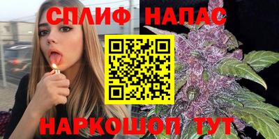 синтетический гашиш Первоуральск