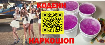 шишки Партизанск