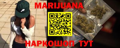 шишки Партизанск