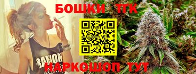 шишки Партизанск