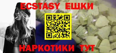 синтетический гашиш Первоуральск