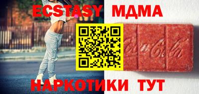синтетический гашиш Первоуральск