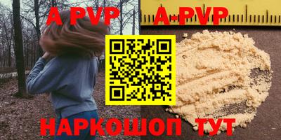 шишки Партизанск
