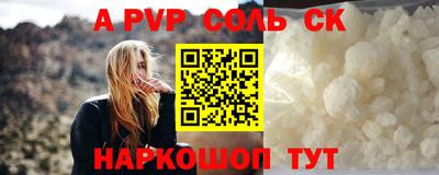 Альфа ПВП Пенза