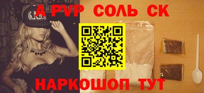 шишки Партизанск
