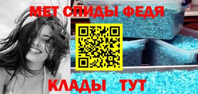 шишки Партизанск