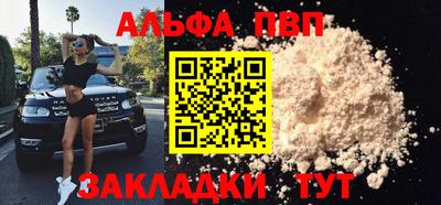 шишки Партизанск
