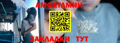 Альфа ПВП Пенза