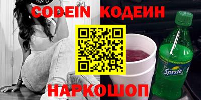 шишки Партизанск