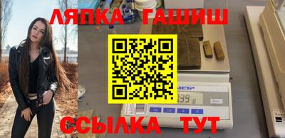 шишки Партизанск