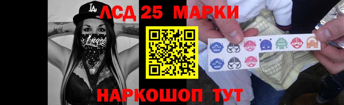 ЛСД экстази ecstasy  LSD-25 экстази ecstasy  Вход с VPN  Светлоград 