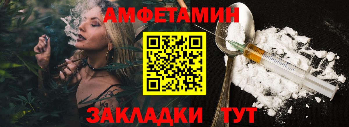Первитин винт Светлоград