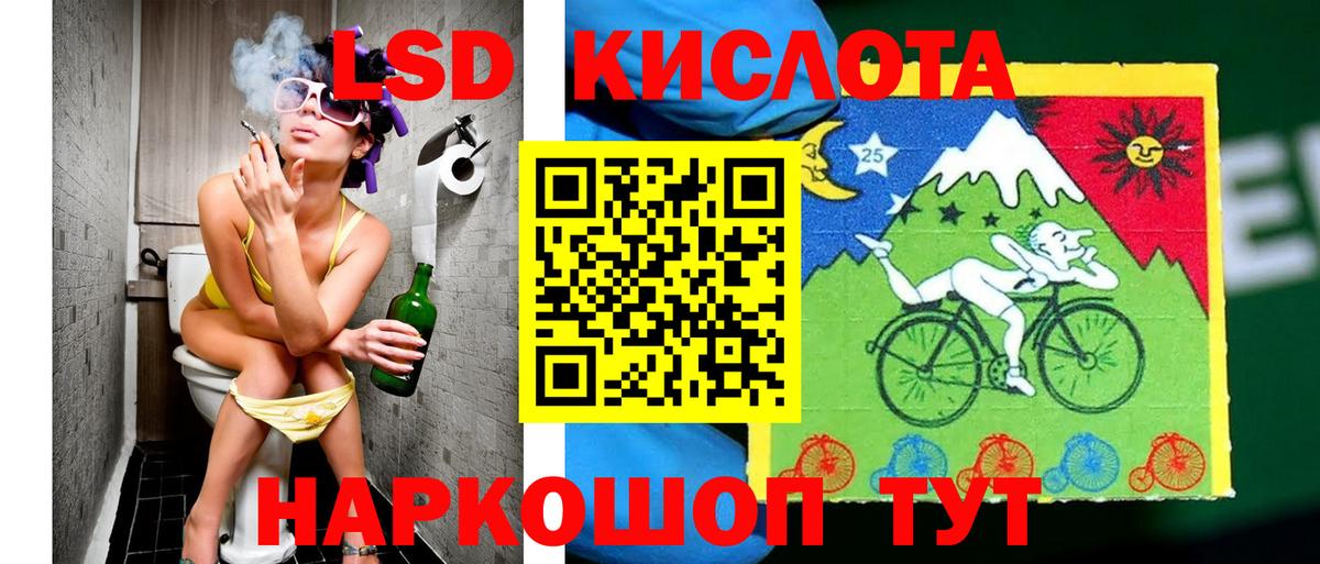 Светлоград  Марки NBOMe 1500мкг  Вход с VPN 
