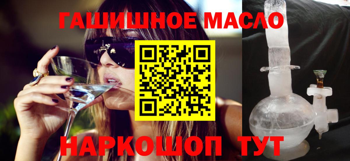 Дистиллят ТГК жижа Светлоград