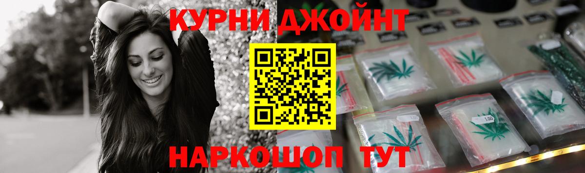 Марихуана THC 21% Светлоград